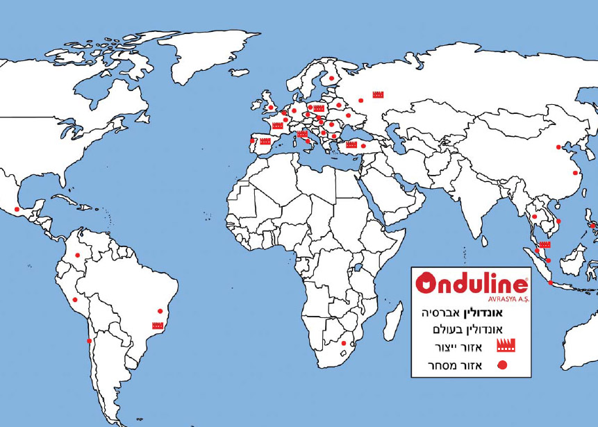 אונדולין בעולם