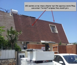 פרויקט חידוש גג שינגלס ישן ברעפי אונדווילה - לפני ההתקנה